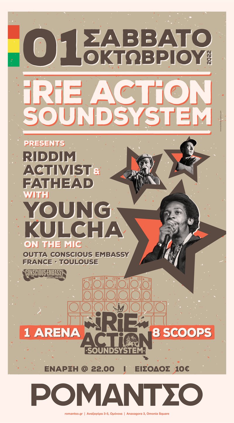 01102022poster