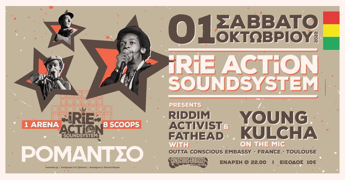 Conscious Embassy live in Athens