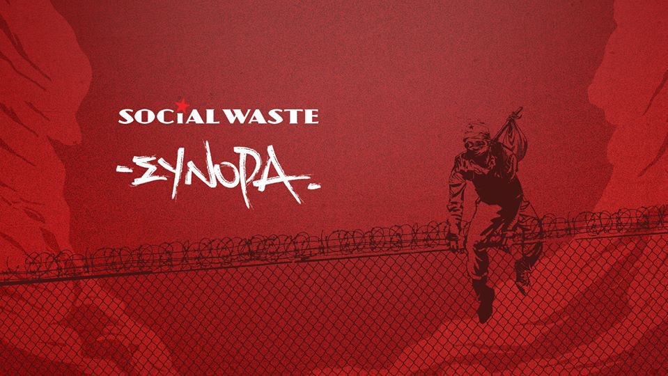 Νέος Δίσκος Social Waste - "Σύνορα" (Download)