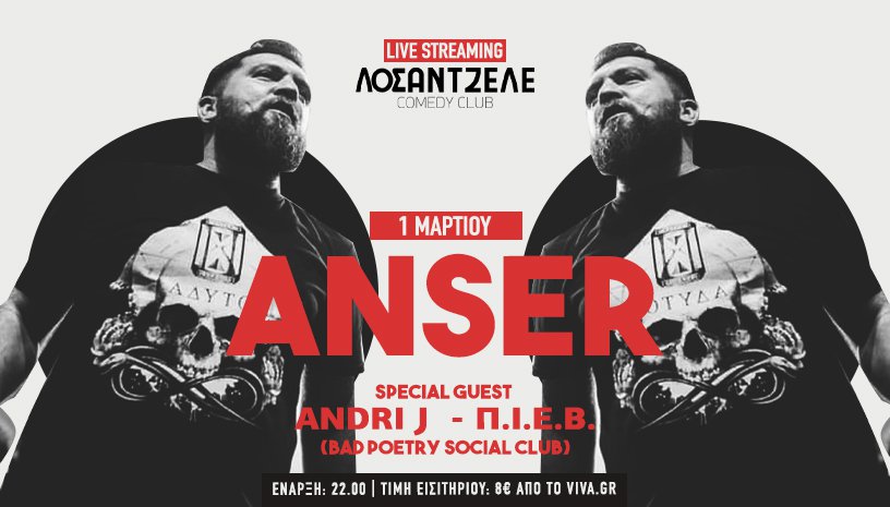 Hip Hop NightsLive - ANSER